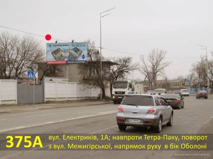 Billboard A in Kyiv, 3х6  st. Elektrikiv, 1A; novij gastro-hab Garage|GoodWine (Mezigirs'ka, 82 - kolisnij Tetra-Pak), napramok ruhu v bik Oboloni Photo 1