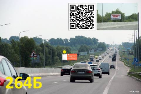 Billboard B in Brovary, 3х6  Brovari - Kil'ceva (a/d Kiiv-Cernigiv 01, km 21+600 m, livoruc) - z Kieva, 1 km vid Brovars'kogo prosp., za zaliznicnim pereizdom Photo 1