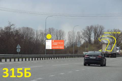Billboard B in Kiev roads, 3х6  A/d M-03 Kiiv-Poltava-Harkiv 04; km 44+350 m, pravoruc / navproti AZS WOG, za rozv'azkou na Brovari, pered povorotom na Pereaslav; napramok ruhu na Kiiv Photo 1