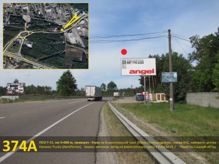 Billboard A in Proliski, 3х6  PSO R-03, km 5+000 m, pravoruc - Fozzi na Borispil's'kij trasi (Mala Oleksandrivka, st. Brovars'ka), central'nij logisticnij centr Nova posta, Daewoo Trucks, Amako, mitnica, viizd na Borispil's'ku trasu z boku M-01 / Pivnicno-Shidnij ob'izd Photo 1