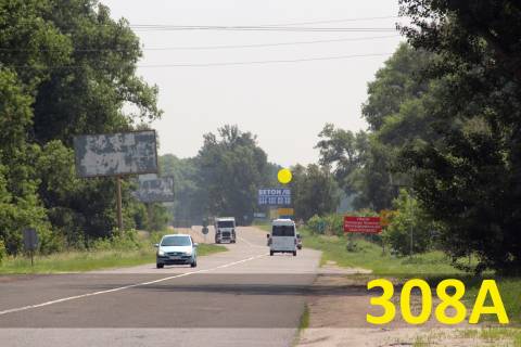 Billboard A in Boryspil, 3х6  Borispil', st. Pokrovs'ka (a/d N-08 Borispil'-Dnipro-Mariupol' 01, km 1+450 m, pravoruc) - viizd z mista v bik Cerkas (Pereaslava, Kaneva), navproti AZS Motto Photo 1