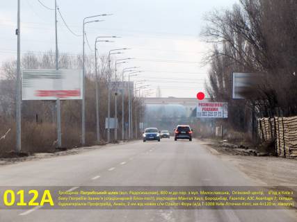 Billboard A in Kyiv, 3х6  Troesina: Pogrebs'kij slah (st. Radosin'skaa), 800 m do st. Miloslavs'ka, Opikovij centr / v'izd v Kiiv z boku Pogrebiv-Zazim'a (stacionarnij blok-post), restorani Mangal House, BorodiBar, Fazenda; AZS Avantage 7, skladi budmaterialiv Profitrejd, Photo 1