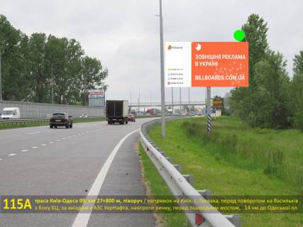 Billboard A in Glevakha, 3х6  A/d M-05 Kiiv-Odesa 09, km 27+800 m, livoruc / napramok na Kiiv, s. Glevaha, pered povorotom na Vasil'kiv z boku BC, viizd z AZS UkrNafta, Glevahivs'kij rinok, pered pisohidnim mostom, 14 km do Odes'koi pl. Photo 1