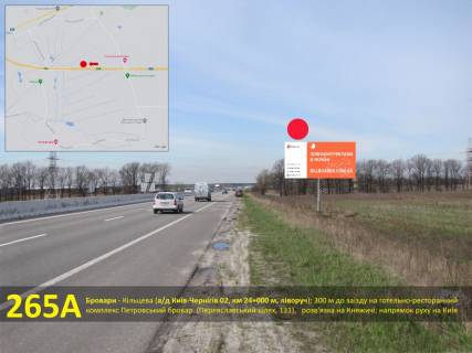 Billboard A in Brovary, 3х6  Brovari - Kil'ceva (a/d Kiiv-Cernigiv 02, km 24+000 m, livoruc); 300 m do zaizdu na gotel'no-restorannij kompleks Petrovs'kij brovar (Pereaslavs'kij slah, 131), rozv'azka na Knazici; napramok ruhu na Kiiv Photo 1