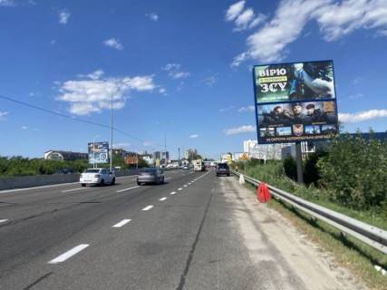 Billboard A in Gatne, 6х3  s. Cabani, trasa M-05 Kiiv-Odesa, km 14+365 livo, pisla ZK Atria Siti, pisla predstavnictva REHAU, za 250m do AZS SOCAR, za 300m do Novoi Linii ta magazinu ATB, cerez 500m pisla st. Masinobudivnikiv, verh Photo 1
