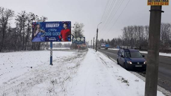 Billboard B in Uman m. Uman', st. Internacional'na, navproti 4/2, za 450m do viizdu na trasu Kiiv-Odesa, cerez 85m pisla avtobusnoi zupinki ta 110m pisla povorotu na st. Vil'amsa Photo 1