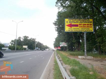 Billboard A in Gatne, 6,20х2,85  s. Cabani, trasa M-05 Kiiv-Odesa, km 14+940 livo, za 875m do Novoi Linii ta magazinu ATB, zaizd u MegaMarket Gatne, cerez 70m pisla avtobusnoi zupinki, cerez 150m pisla povorotu na Gatne, Krukivsinu, Visneve scheme
