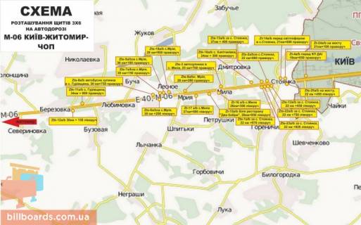 Billboard B in With. Mila, 6х3  s. Mila, trasa M-06 "Kiiv-Cop" (Zitomir), km 27+900 livo, cerez 500m pisla AZS GLUSCO ta UPG scheme