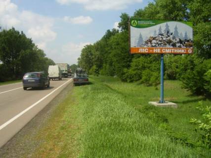 Billboard A in With. Rogoziv, 6х3  Cerkas'ka trasa, trasa N-08 "Borispil'-Dnipro-Zaporizza", km 9+460 livo, cerez 170m pisla povorotu na s. Rogoziv, cerez 550m pisla AZS "Ukrnafta" Photo 1