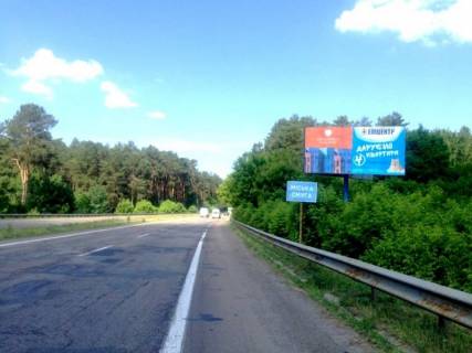 Billboard A in Brovary, 6х3  m. Brovari, trasa M-01 "Kiiv-Cernigiv-Novi Arilovici", km 19+800 livo, ob'izd m. Brovari, za 1.1km do povorotu na Brovars'kij prospekt, cerez 1km pisla povorotu na st. Anatolia Lucenka ta ZK "Scandia" Photo 1