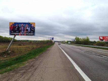 Billboard B in Brovary, 6х3   m. Brovari, trasa M-01 "Kiiv-Cernigiv-Novi Arilovici", km 22+350 pravo, ob'izd m. Brovari, cerez 950m pisla peretinu st. Pereaslavs'kij Slah ta st. Lagunovoi, restoranu "Petrivs'kij Brovar" ta AZS OKKO, za 1.5km do povorotu na st. Anatolia Photo 1