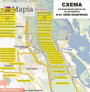 Billboard A in Kiev roads, 6х3  Dniprovs'ke sose, trasa N-01 "Kiiv-Znam'anka", km 24+800 livo, za 800m do TC "MegaMarket", za 550m do TC "Araks", cerez 300m pisla rozv'azki na s. Krenici scheme