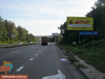 Billboard A in Chabani, 6х3  s. Cabani, trasa M-05 Kiiv-Odesa, km 16+630 pravo, zaizd do ATB Marketu, bila avtobusnoi zupinki, cerez 170m pisla zaizdu na  AZS Marshal, za 160m do AZS KLO scheme