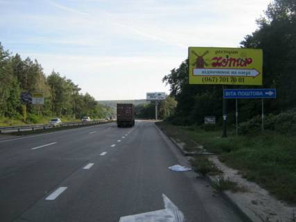 Billboard A in Chabani, 6х3  s. Cabani, trasa M-05 Kiiv-Odesa, km 16+630 pravo, zaizd do ATB Marketu, bila avtobusnoi zupinki, cerez 170m pisla zaizdu na  AZS Marshal, za 160m do AZS KLO Photo 1