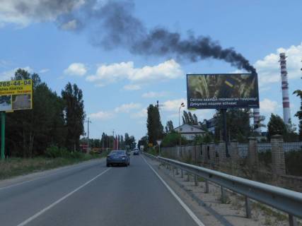 Billboard A in Ukrainian, 6х3  m. Ukrainka, st. Promislova, 13, zavod BK BETON Photo 1