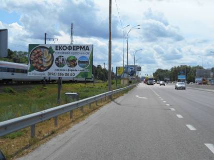 Billboard B in Lisniki (Kiev region), 6х3  Dniprovs'ke sose, trasa N-01 "Kiiv-Znam'anka", km 20+700 livo, za 100m do povorotu na s. Lisniki Photo 1