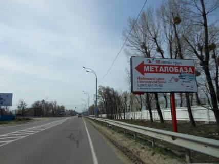 Billboard A in Novi Petrivtsi, 6х3  s. Novi Petrivci, trasa R-02 "Kiiv-Ivankiv-Ovruc", km 20+920 livo, navproti magazinu Novus, za 690m do povorotu na st. Soludenka ta AZS OKKO Photo 1