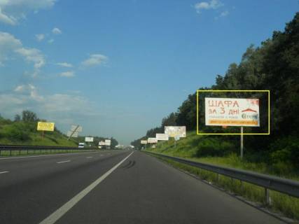 Billboard A in Parking s. Stoanka, trasa M-06 "Kiiv-Cop" (Zitomir), km 22+725 pravo, 1,3km do povorotu na Bucu (kotedzne mistecko "Belgravia"), Gorenici Photo 1