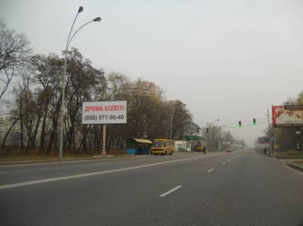 Billboard B in Brovary, 6х3   m. Brovari, st. Kiivs'ka, 331, bila avtobusnoi zupinki, navproti magazinu ATB, cerez 90m pisla magazinu "Varus", cerez 90m pisla zaizdu na rinok, cerez 220m pisla povorotu na st. Vasila Simonenka ta st. Korolenka, za 95m do AZS "WOG", za 115m do Photo 1