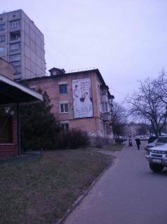 Billboard B in Vasylkiv, 2,7х5,5  m. Vasil'kiv, st. Grusevs'kogo, 4 zi storoni  kafe "Zmeevye Valy" Photo 1
