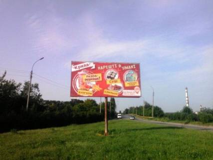 Billboard B in Uman, 6х3  m. Uman', st. Teplicna, za 760m do rozv'azki z st. Energeticna ta st. Zavods'ka Photo 1