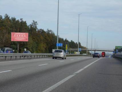 Billboard B in Kapitanivka, 6х3  s. Kapitanivka, trasa M-06 "Kiiv-Cop" (Zitomir), km 24+280 pravo, cerez 400m pisla Mega Marketu, za 600m do povorotu na Bazu "Snajper" Photo 1