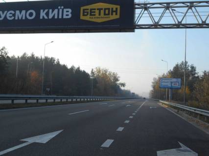 Billboard A in Tatsenki, 6х3  Dniprovs'ke sose, trasa N-01 "Kiiv-Znam'anka", km 41+480 pravo, pisla mostu cerez r. Stugna, v'izd v m. Obuhiv Photo 1