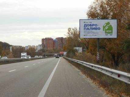 Billboard A in Obukhiv, 6х3  Dniprovs'ke sose, trasa N-01 "Kiiv-Znam'anka", km 42+650 pravo, za 450m do rozv'azki na m. Obuhiv ta m. Ukrainka Photo 1