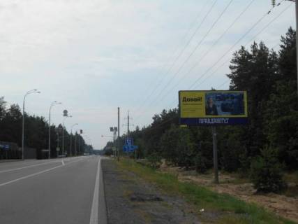Billboard A in Kozin, 6х3  Konca-Zaspa, trasa R-01, km 32+500 pravo, povorot na s. P'atihatki, navproti avtobusnoi zupinki Photo 1