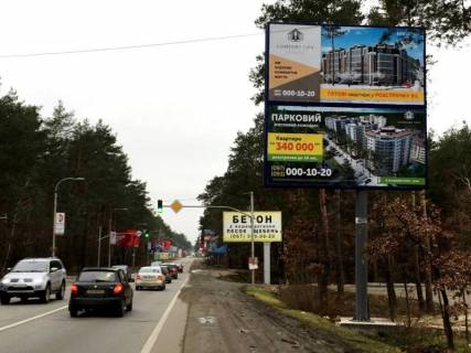 Billboard A in Bucha, 6х3  m. Buca, trasa M-07 "Kiiv-Kovel'", km 25+300 pravo, st. Sevcenka, na perehresti (svitlofori), zaizd do ZK "Park Taun", ZK "Na Proriznij", verh Photo 2