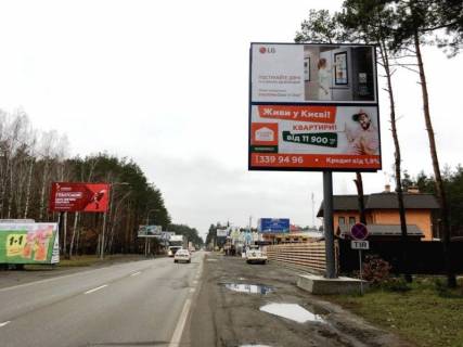 Billboard A in Bucha, 6х3  m. Buca, trasa M-07 "Kiiv-Kovel'", km 25+850 pravo, st. Sevcenka, v'izd v Bucu, restoran "Zima Bar", restoran "Rim", za 250m do AZS Shell, AZS UPG, niz Photo 1
