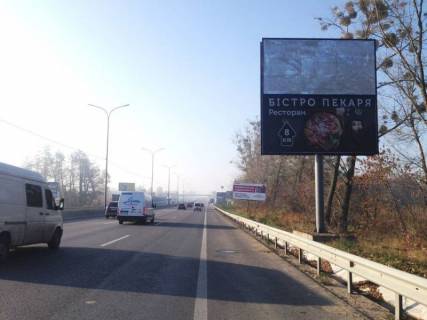 Billboard A in Chabani, 6х3  s. Cabani, trasa M-05 Kiiv-Odesa, km 16+090 pravo, navproti AZS UPG, cerez 710m pisla AZS OKKO, za 240m do AZS Marshal, niz Photo 1