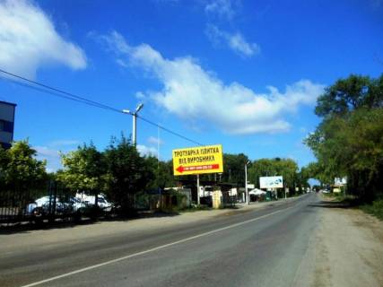 Billboard B in Kryukivshchyna, 6х3  s. Krukivsina, st. Odes'ka, cerez 100m pisla budivel'nogo marketu "Domosvit", cerez 500m pisla ZK "Molodizne mistecko", cerez 950m pisla ZK "Oranz Park" ta rozvilki z st. Prikordonna, napramok v m. Visneve Photo 1