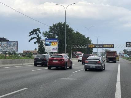 Billboard B in Gatne, 6х3  s. Gatne, trasa M-05 Kiiv-Odesa, km 14+580 pravo, MEGA MARKET GATNE, navproti ZK Atria Siti, pered Novou Linieu, AZS SOCAR, cerez 500m pisla povorotu na Hotiv, Gatne, Krukivsinu, verh Photo 1