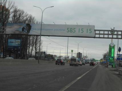 Billboard B in Gatne, 6х3  s. Cabani, kinec' prospektu Akademika Gluskova, trasa M-05 Kiiv-Odesa, km 13+550 livo, viizd z Kieva, navproti AZS UPG, FORA, pered ZK Odes'kij Kvartal, v radiusi 300m AZS OKKO, Nova Linia, ATB, niz Photo 1