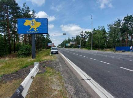 Billboard B in Kozin, 6х3  Konca-Zaspa, trasa R-01, km 29+000 pravo, kotedzne mistecko "ROMANOVO", kompleks "Sezoni SPA", restoran "Giardino", supermarket "Wine Time" Photo 1
