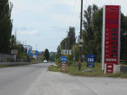Billboard B in Ukrainian, 6х3  m. Ukrainka, st. Promislova, 13, zavod BK BETON Photo 1