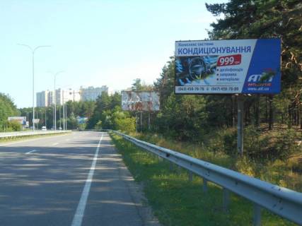 Billboard A in Vishgorod, 6х3  траса Р-69 "Київ-Вишгород-Десна", км 18+400 право, в'їзд в Вишгородський район з боку Києва, напрямок на с. Нові Петрівці (Межигір'я) Photo 2