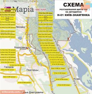 Billboard A in Lisniki (Kiev region), 6х3  Dniprovs'ke sose, trasa N-01 "Kiiv-Znam'anka", km 20+770 livo, povorot na s. Lisniki, avtobusna zupinka "Lisniki" scheme