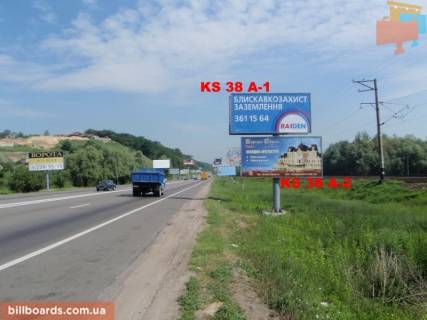 Billboard A in Lisniki (Kiev region), 6х3  Dniprovs'ke sose, trasa N-01 "Kiiv-Znam'anka", km 20+650 livo, cerez 150m pisla povorotu na s. Lisniki, niz Photo 1
