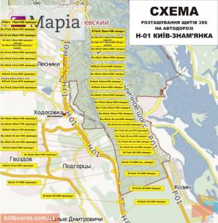 Billboard B in Lisniki (Kiev region), 6х3  Dniprovs'ke sose, trasa N-01 "Kiiv-Znam'anka", km 20+820 livo, povorot na s. Lisniki scheme