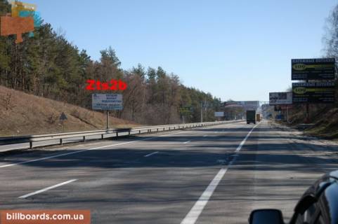 Billboard B in Parking, 6х3  s. Stoanka, trasa M-06 "Kiiv-Cop" (Zitomir), km 22+800 pravo Photo 1