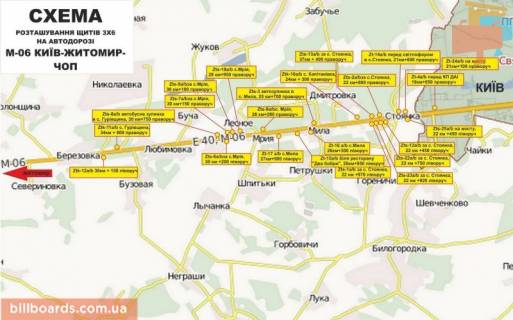 Billboard B in With. Mila, 6х3  s. Mila, trasa M-06 "Kiiv-Cop" (Zitomir), km 26+950 livo, cerez 150m pisla restoranu "Dva Bobra", za 475m do AZS GLUSCO scheme