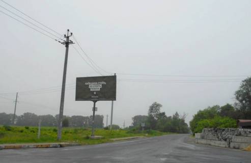 Billboard B in Gostomel, 6х3  м. Гостомель,вул. Леонтовича- вул. Автошляхова-вул. Остромирська (біля АЗС), заїзд з Бородянки Photo 1