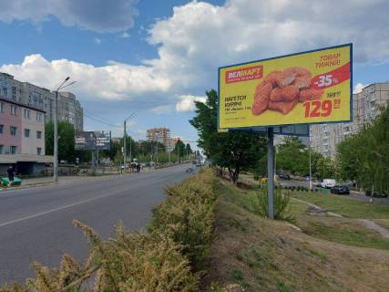 Billboard A in Obukhiv, 6х3  m. Obuhiv, st. Kiivs'ka, za 50m do banku "Aval'", navproti ozera ta ditacogo majdanciku "Rosen" Photo 1