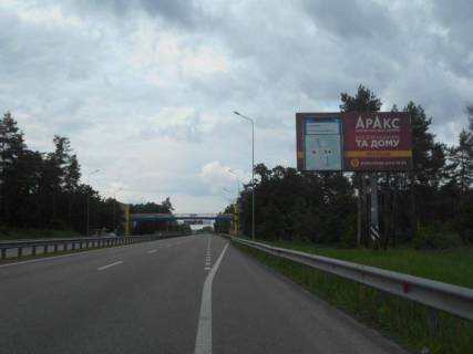 Billboard A in Kiev roads, 6х3  Dniprovs'ke sose, trasa N-01 "Kiiv-Znam'anka", km 31+820 livo, na pisohidnomu perehodi Photo 1