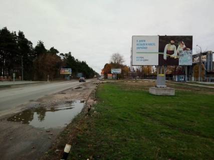 Billboard A in Obukhiv m. Obuhiv, st.Promislova, pered povorotom do Zavodu poristih materialiv "AEROK"; Photo 1