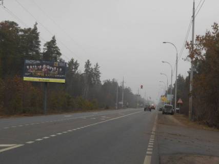 Billboard B in Kozin, 6х3  Konca-Zaspa, trasa R-01, km 32+150 pravo, povorot na s. P'atihatki (st. Anatolia Solov'anenka), za 150m do avtobusnoi zupinki Photo 1