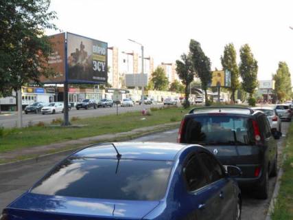 Billboard B in Obukhiv, 6х3  m. Obuhiv, st. Kiivs'ka, 117, navproti rinku "Pisanij" Photo 1
