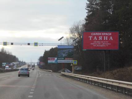 Billboard A in Parking s. Stoanka, trasa M-06 Kiiv-Cop (Zitomir), km 22+950 pravo, viizd z s. Stoanka, do povorotu na Gorenici Photo 1